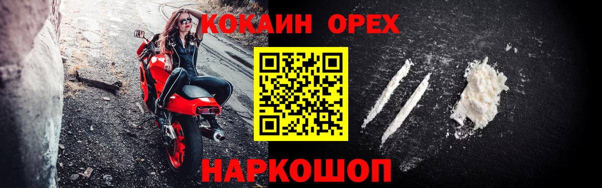 ГАШ  НБОМе  Меф   Вход с VPN  Кумертау  Бошки Шишки  ГАШ 