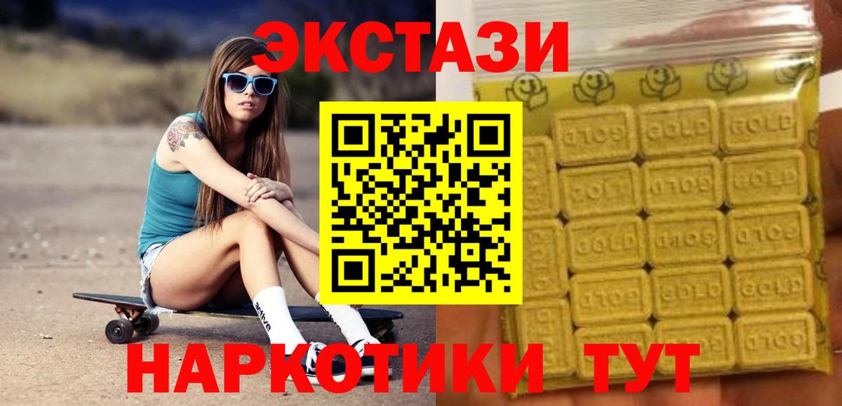  КОКАИН Кумертау