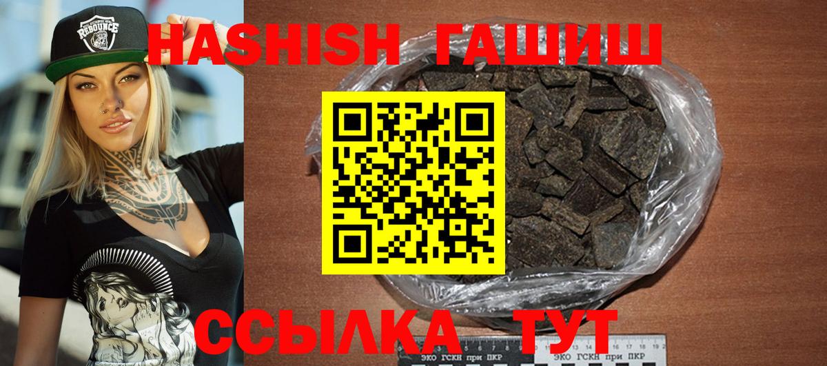 Гашиш гарик Кумертау