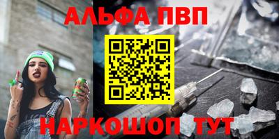 синтетический гашиш Изобильный