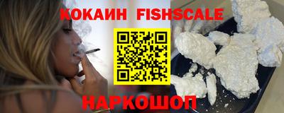 гашиш Ипатово