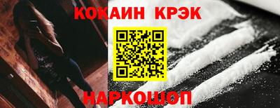 синтетический гашиш Изобильный