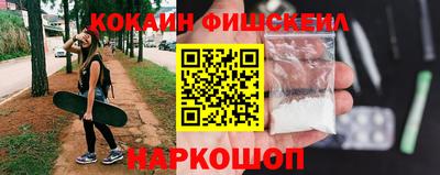 синтетический гашиш Изобильный