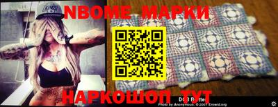 экстази Ирбит