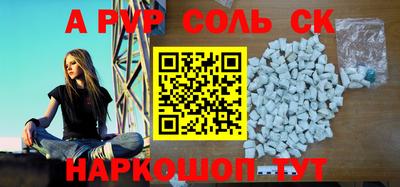 гашиш Ипатово