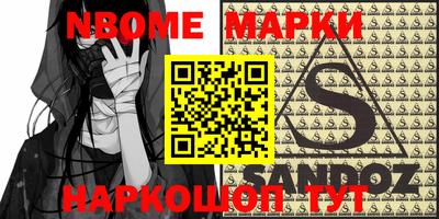 гашиш Ипатово