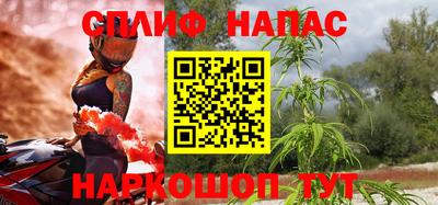 гашиш Ипатово