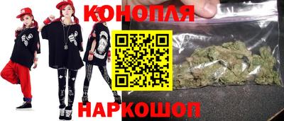 гашиш Ипатово