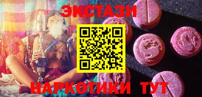 экстази Ирбит