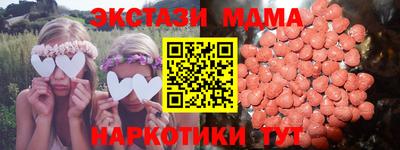 экстази Ирбит