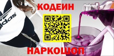 синтетический гашиш Изобильный
