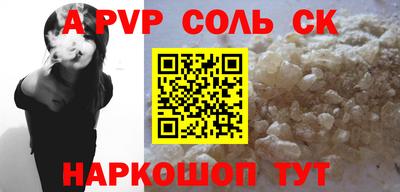 синтетический гашиш Изобильный