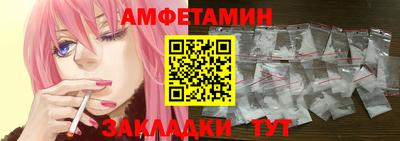 бутират Тула