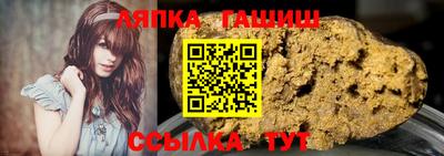 синтетический гашиш Изобильный