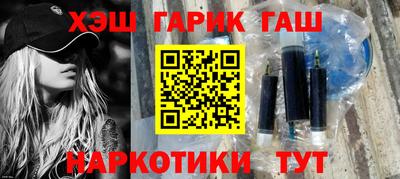 гашиш Ипатово