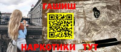 гашиш Ипатово