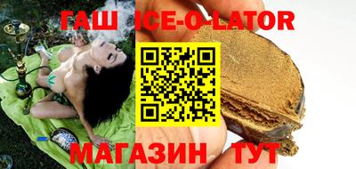 синтетический гашиш Изобильный
