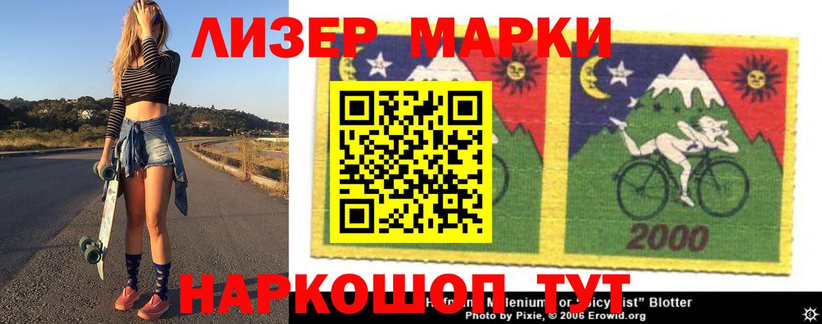 Лсд 25 экстази кислота  Вход с VPN  Кумертау  ЛСД экстази  Лсд 25 экстази кислота 