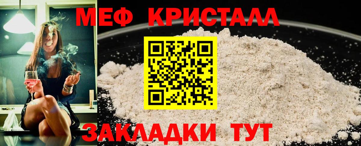 МЕФ  Кумертау