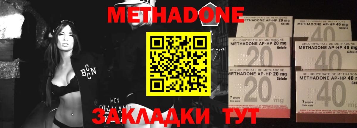 блэк спрут как зайти  МЕТАДОН белоснежный  Вход с VPN  Кумертау  Метадон VHQ 