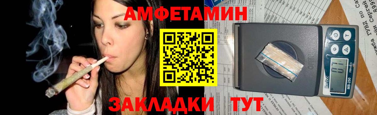 Кумертау  Первитин Methamphetamine  Вход с VPN 