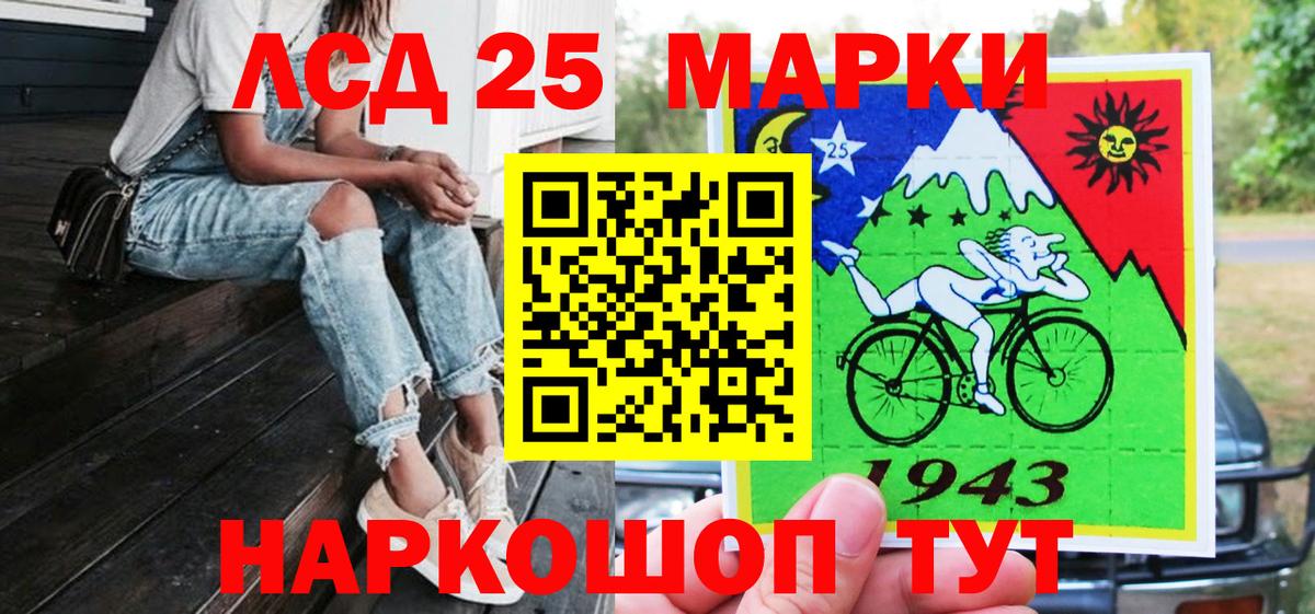 Марки NBOMe 1500мкг  Вход с VPN  Марки NBOMe 1500мкг  где можно купить наркотик  Кумертау 