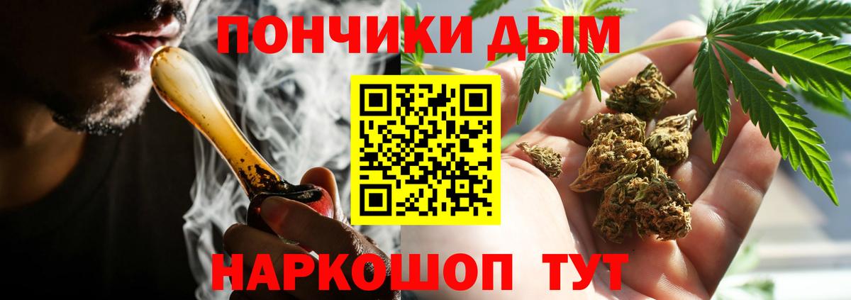 Бошки Шишки Ganja  Вход с VPN  Кумертау  Каннабис семена  Канабис LSD WEED 